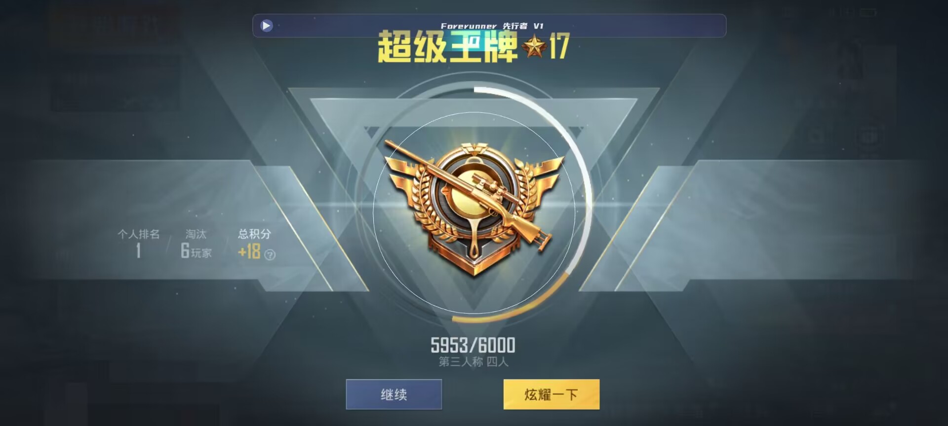 和平精英鸡腿辅助自瞄 - ��ƽ��Ӣ����ҵ�qq��辅助预览图